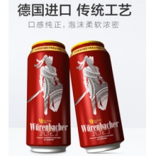 瓦伦丁德国原装进口烈性啤酒500ml*24听整箱装麦香浓郁